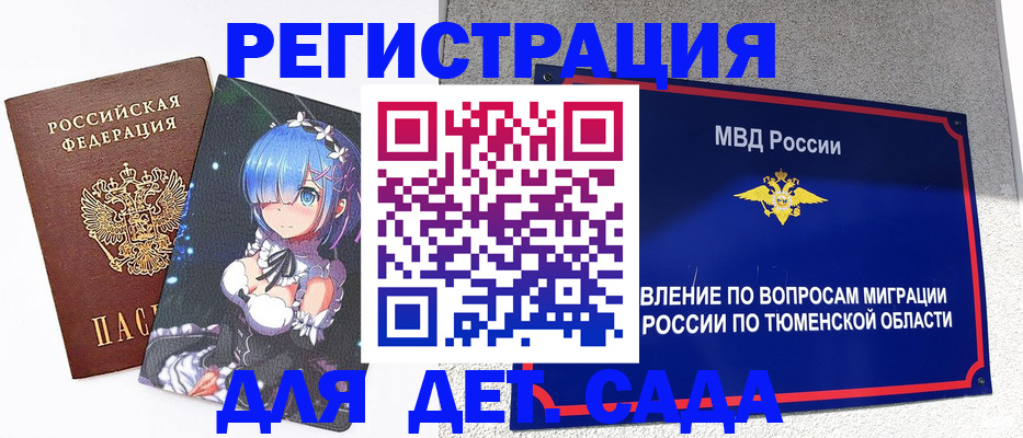 форма 3 в Урюпинске